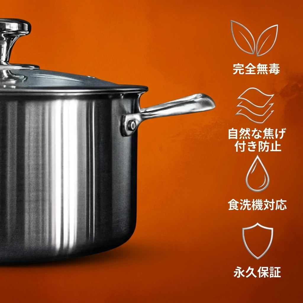 純チタン鍋