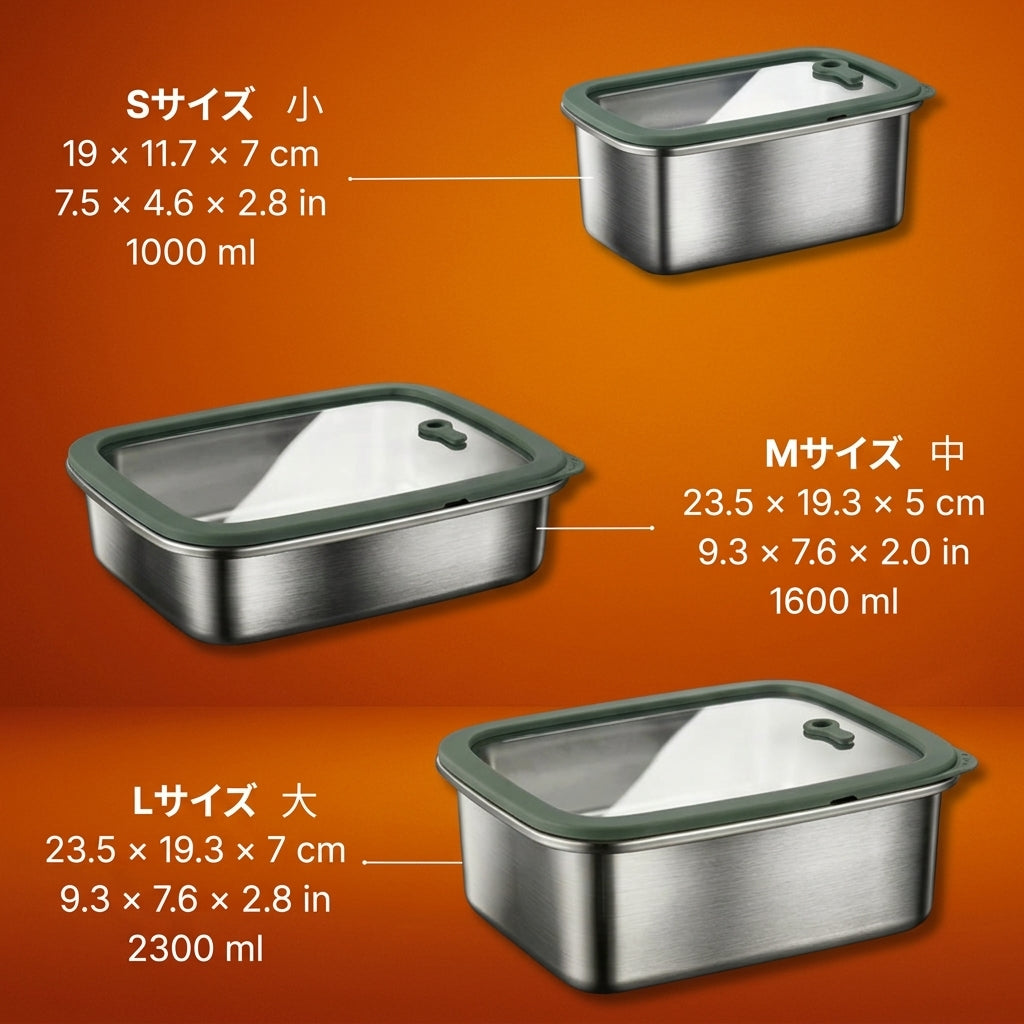 ステンレス保存容器