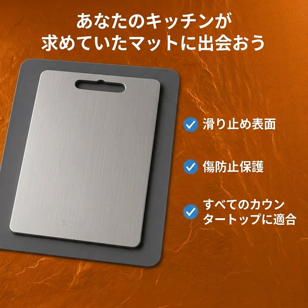 シリコン滑り止めマット