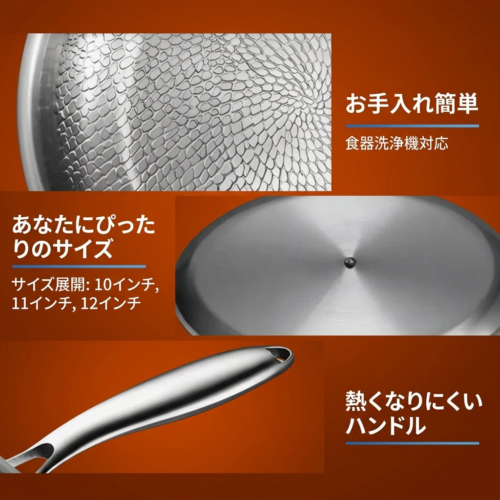 チタン エッセンシャル5点セット
