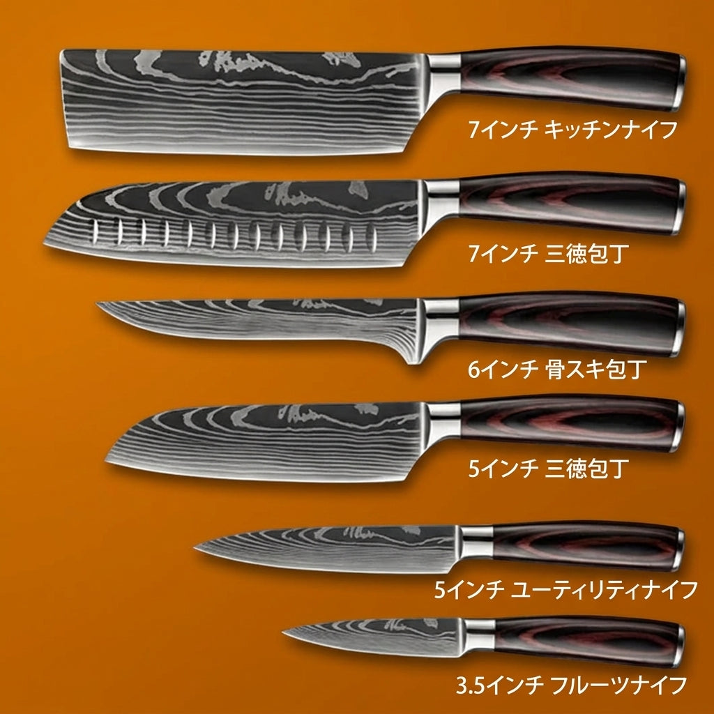 ダマスカス包丁6点セット