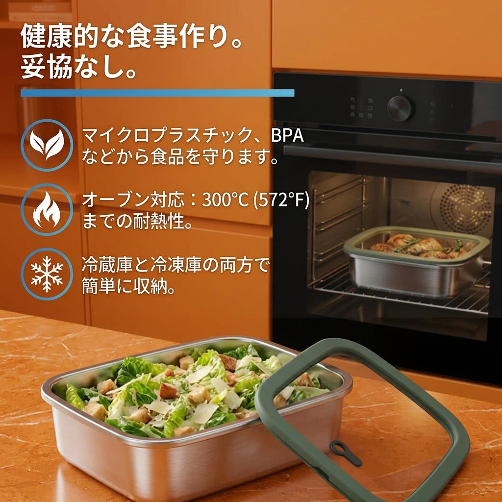ステンレス保存容器