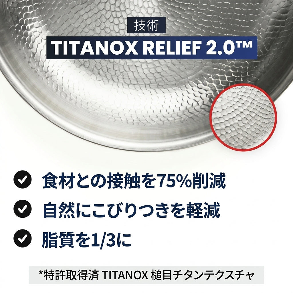Okibi有害物質フリーの料理に、純チタン100%フライパン