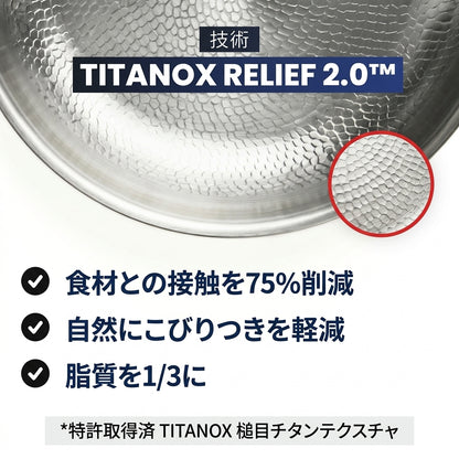 Okibi有害物質フリーの料理に、純チタン100%フライパン